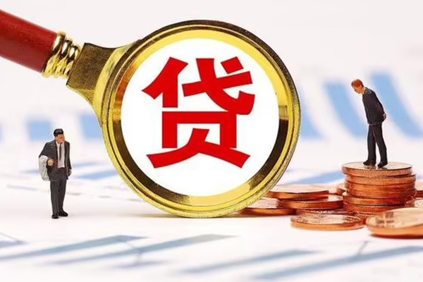 昆明盘龙区空放私借民间借贷-昆明盘龙区信用贷款办理-昆明盘龙区私人无抵押贷款