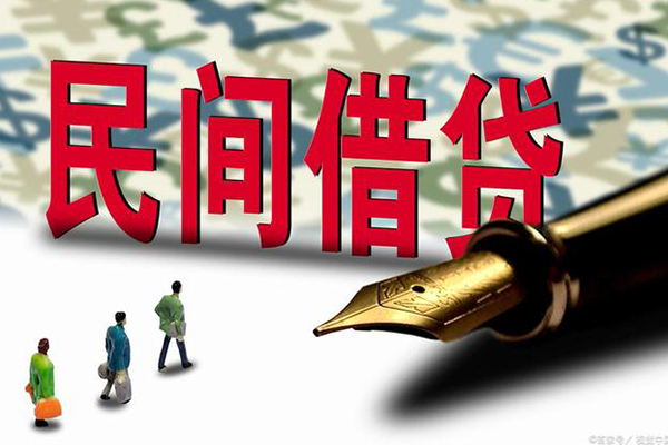 昆明盘龙区民间短期私借借款-昆明盘龙区短借公证-昆明盘龙区抵押贷款