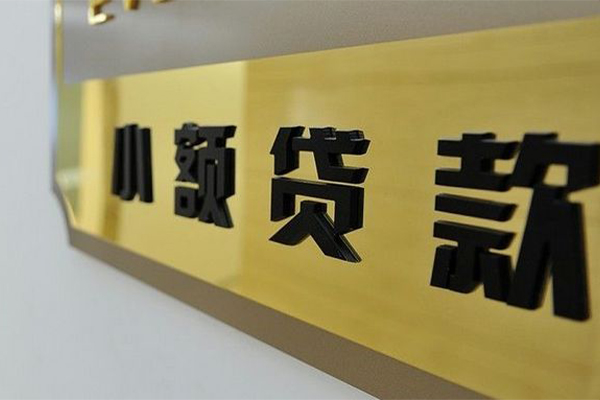 昆明盘龙区地区身份证贷款-昆明盘龙区民间借贷-昆明盘龙区空放借款