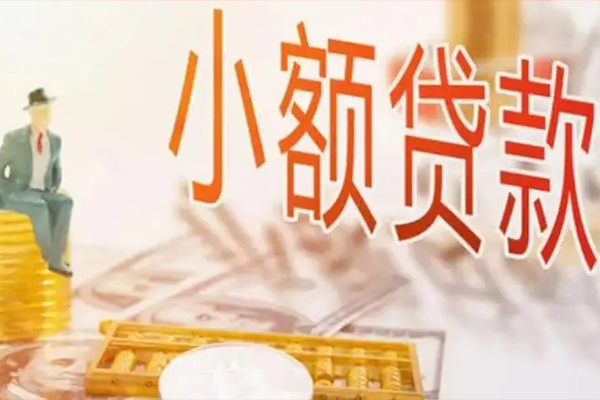 昆明盘龙区私借贷款-昆明盘龙区短借私借空放-昆明盘龙区哪有个人借贷