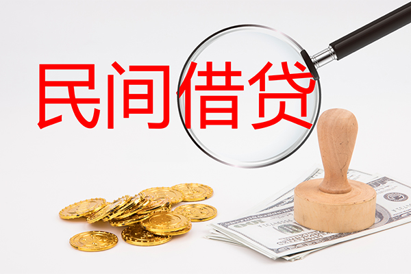 昆明盘龙区小额信用贷款-昆明盘龙区贷款只要身份证贷款-昆明盘龙区大额短借