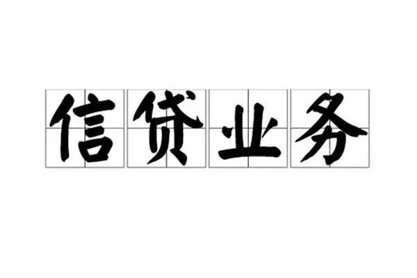 昆明盘龙区身份证线下贷款-昆明盘龙区贷款当天放款-昆明盘龙区私人工程贷款