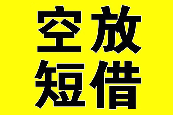 昆明盘龙区借款-昆明盘龙区个人正规借贷-昆明盘龙区个人短借