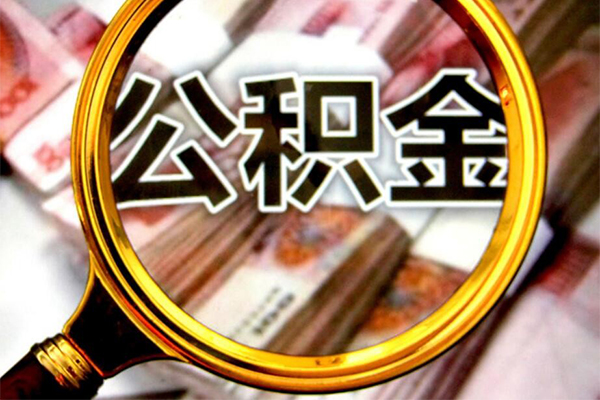 昆明盘龙区押身份证贷款-昆明盘龙区民间借贷网-昆明盘龙区身份证小额贷款