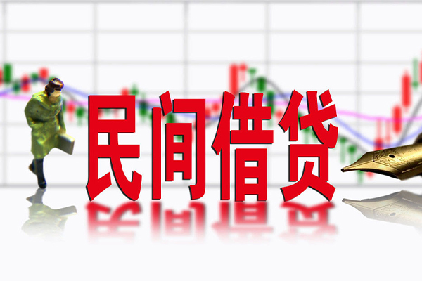 昆明盘龙区民间小额借贷-昆明盘龙区贷款信用贷款-昆明盘龙区哪里有私人借贷