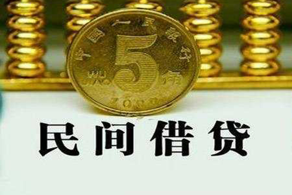 昆明盘龙区短借费用-昆明盘龙区哪有民间借贷-昆明盘龙区社保信用贷款