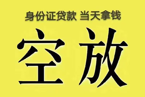 昆明盘龙区贷款私人贷款-昆明盘龙区短借-昆明盘龙区借私借