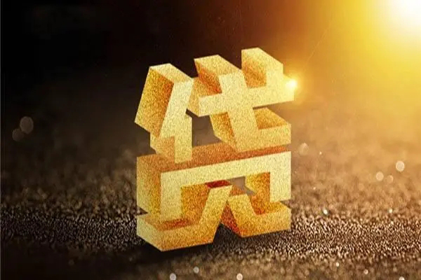 昆明盘龙区哪里可以私人借款