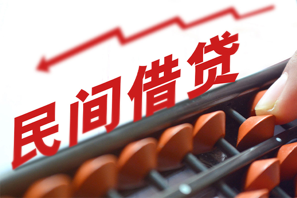 昆明盘龙区贷款个人借贷-昆明盘龙区民间借贷无抵押-昆明盘龙区无抵押贷款