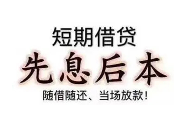 昆明盘龙区哪里可以小额贷款-昆明盘龙区私借空放短借-昆明盘龙区正规小额贷款