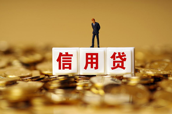 昆明盘龙区无抵押个人贷款-昆明盘龙区私人放空借贷-昆明盘龙区贷款无抵押
