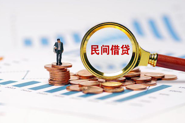 昆明盘龙区个人贷款联系电话-昆明盘龙区私借空放免费上门-昆明盘龙区短借私人