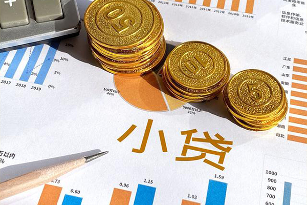 昆明盘龙区贷款包过当天放款-昆明盘龙区民间无抵押借钱-昆明盘龙区24小时上门放款