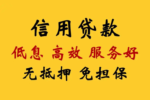 昆明盘龙区哪里有小额贷款-昆明盘龙区快速借钱-昆明盘龙区空放