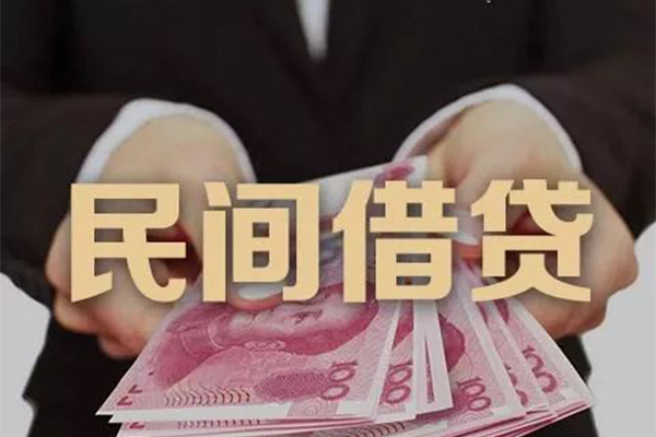 昆明盘龙区个人放款-昆明盘龙区个人小额贷款-昆明盘龙区水钱空放