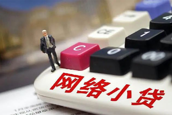 昆明盘龙区小额贷款空放-昆明盘龙区贷款信用贷款-昆明盘龙区空放借钱不看资产