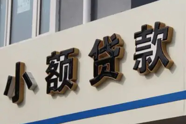 昆明盘龙区正规小额贷款-昆明盘龙区私人空放联系方式-昆明盘龙区民间个人借贷