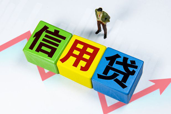 昆明盘龙区社保信用贷款-昆明盘龙区私借空放不考察-昆明盘龙区私借短借